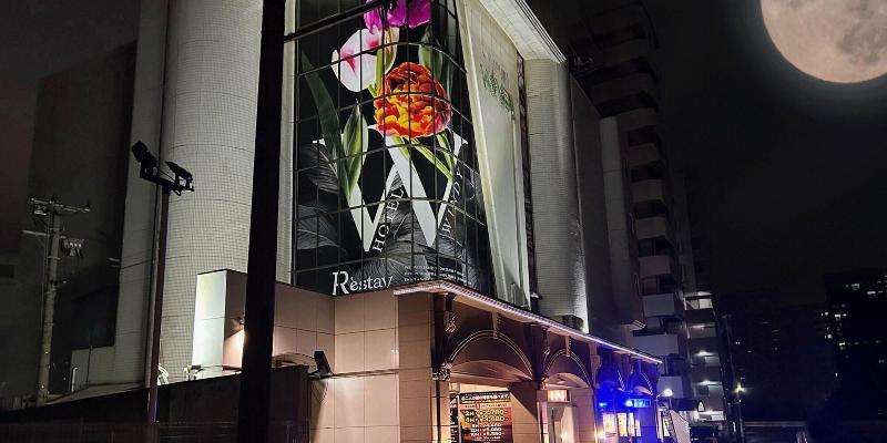 SKY Windy Adult Only Love Hotel in Kitakyushu, Japan