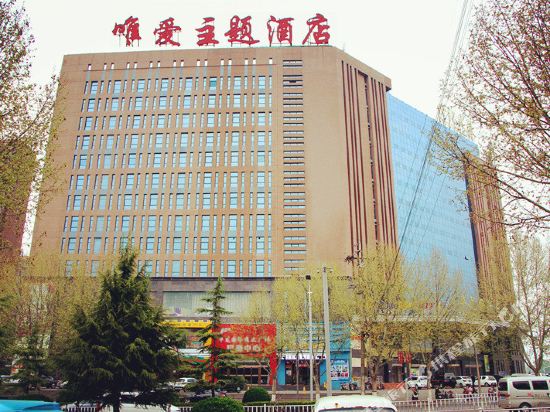 WeiloveThemeHotel in Gaoping, People's Republic of China