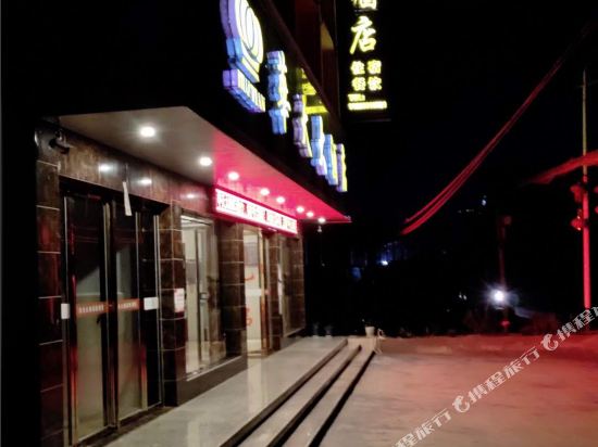Songtao Huatian Hotel — hotel in Liaogao