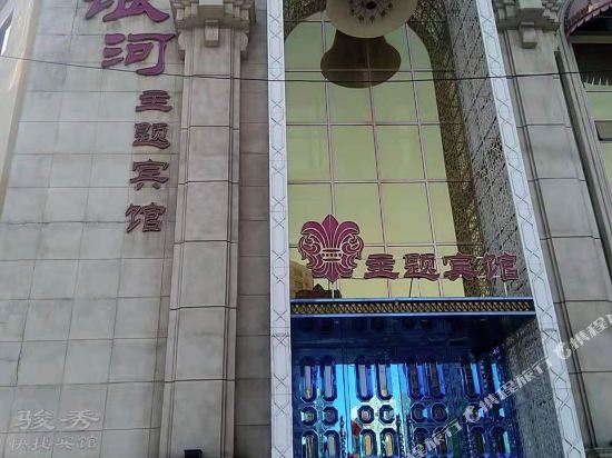 Galaxy Theme Hotel - carbon neutral hotel in Liaoyang