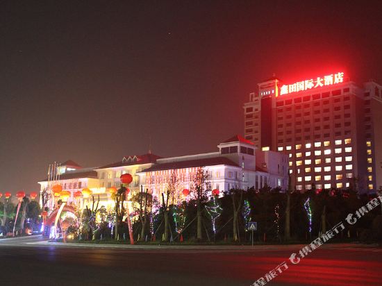 Xintian International Hotel — hotel in Xiangtan