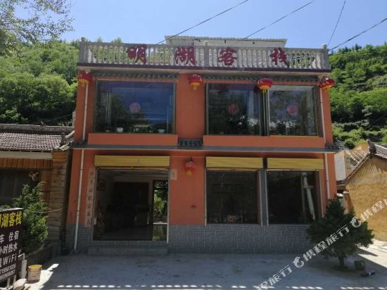 MingHu Inn — hotel in Dangchang Chengguanzhen