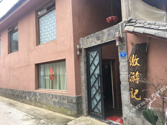 Changlai Inn in Lijiang, People's Republic of China