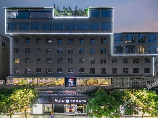 Higher Boutique Hotel in Nanping, People's Republic of China