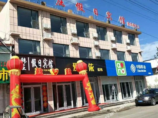 Hanzhuang in Xiazhen, People's Republic of China