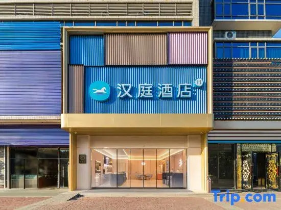 Hanting - carbon neutral hotel in Zhuhai