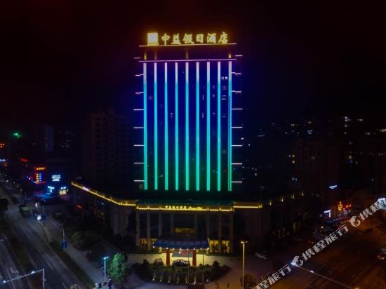 Zhongyi Holiday Hotel in Luoyang, People's Republic of China