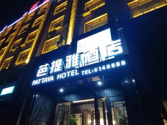 Pattaya hotel - last minute hotel in Shanhe