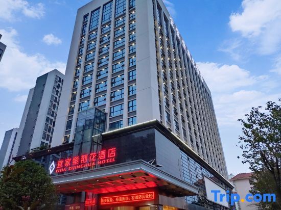 Yijia Zijinghua Hotel in Liuzhou, People's Republic of China
