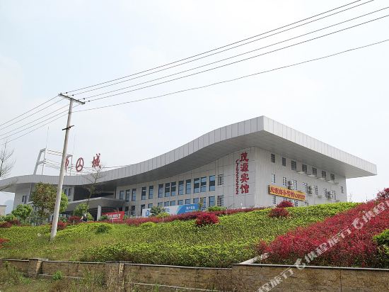 Maoyuan Business Hotel — hotel in Liucheng