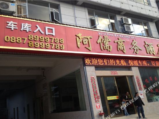 A Ru Business Hotel in Shangri-La, People's Republic of China