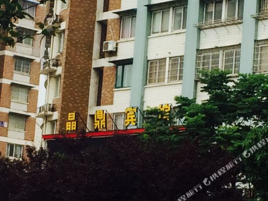 Ningbo Jingding Hotel - last minute hotel in Ningbo