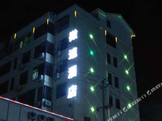 Micro Speed Hotel in Jiading, People's Republic of China