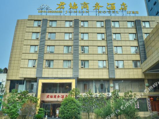 Junlin.Hotels - carbon neutral hotel in Zigong