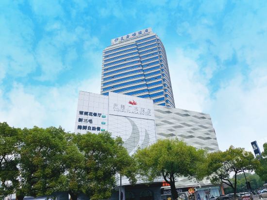 Yiwu Yimei Plaza Hotel in Yiwu, People's Republic of China