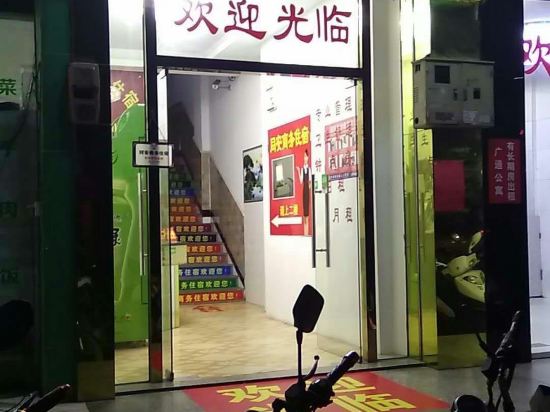 Tong’an Business Hostel in Zhongshan, People's Republic of China