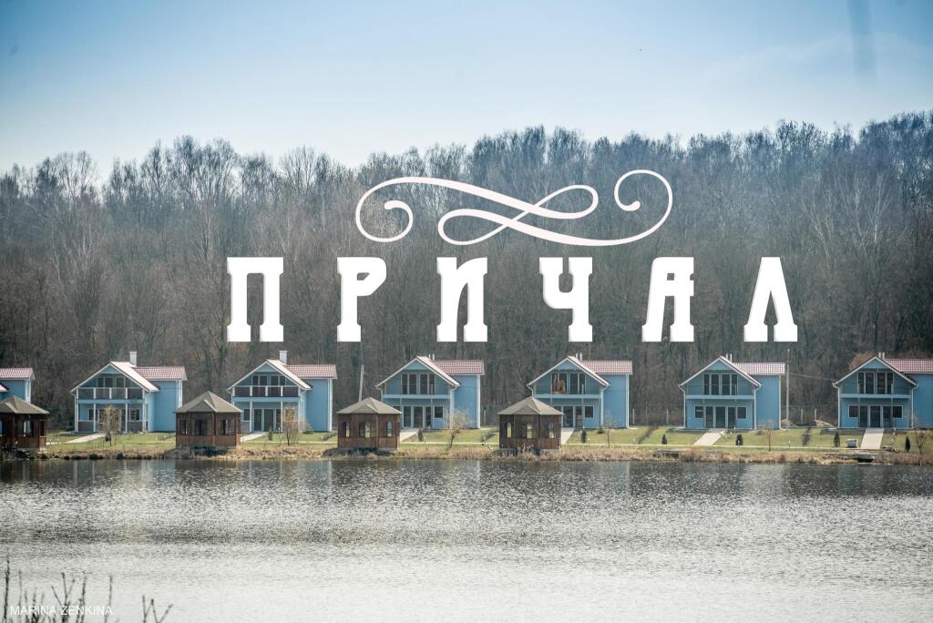 Park otel Prichal — hotel in Zheleznogorsk