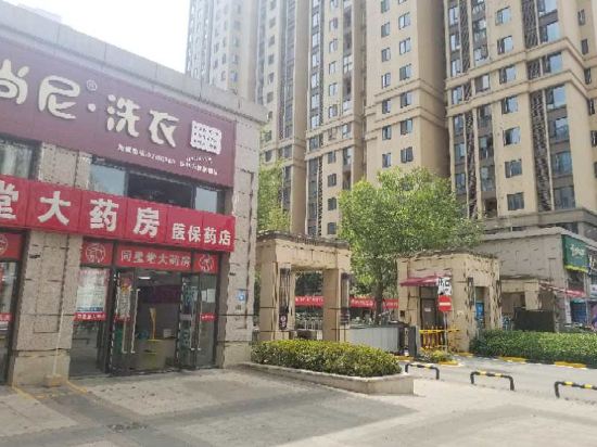 Yousuhouse - last minute hotel in Wuhan