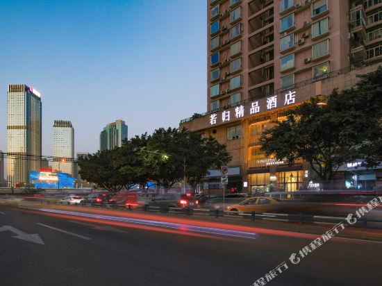 Ruo Gui Hotel in Chongqing, People's Republic of China