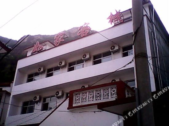 Rujia Inn — hotel in Longquan