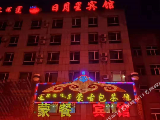 Riyuexing Hotel in Unknown City, People's Republic of China