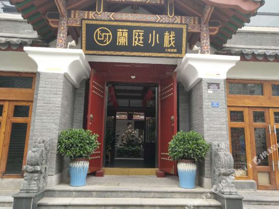 Lanting Xiaozhan Hotel in Zhangjiang, People's Republic of China