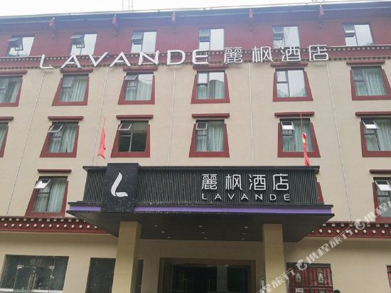 The Jiuzhaigou Valley Hotel in Aba, People's Republic of China