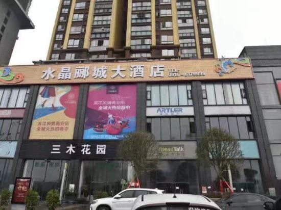 Crystal Licheng Hotel in Yunxi, People's Republic of China