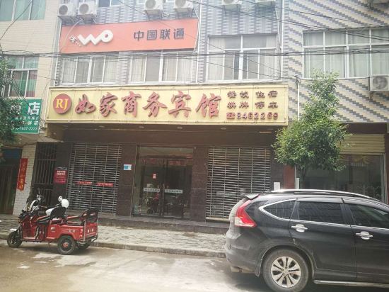 Shanyang Rujia Business Hotel in Shanyang, People's Republic of China