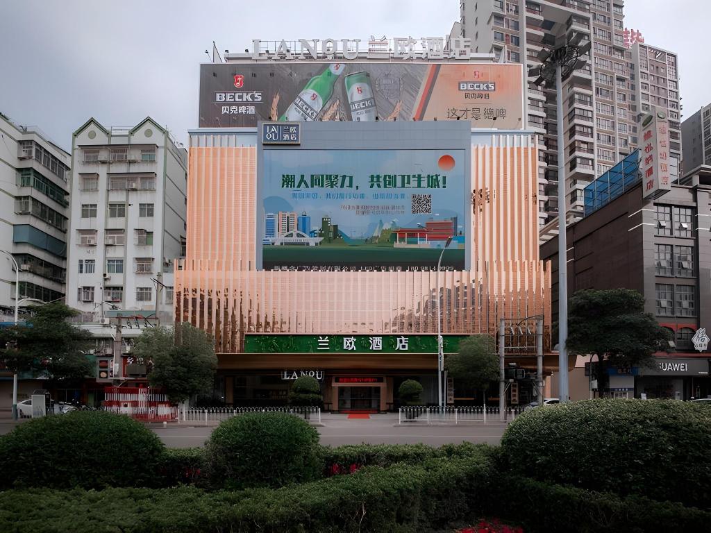 Lanou Hotel Chaozhou Xiangqiao District Plaza in Chaozhou, People's Republic of China