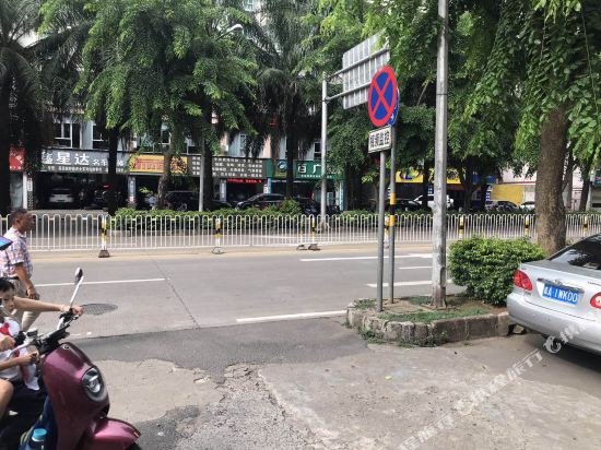 Jiahao Express Hotel - last minute hotel in Haikou