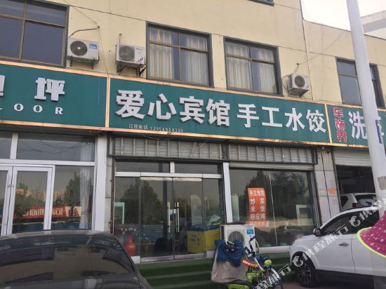 Linyi Love Hotel - last minute hotel in Linyi