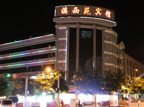 Xiyuan Hotel — hotel in Menglang