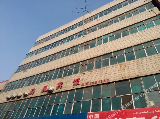 Chenxing Hotel - last minute hotel in Urumqi