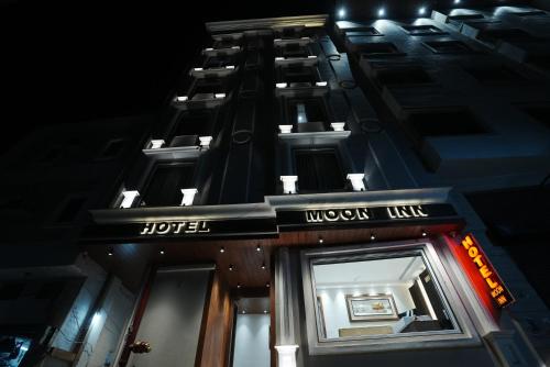 Hotel Moon Inn Just 2 Min Walk From Golden Temple & Jallianwala Bagh — Amritsar — photo 3