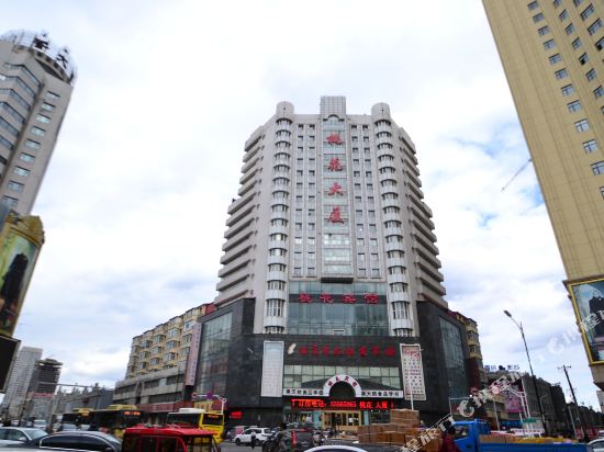 Taohua Hotel - last minute hotel in Harbin