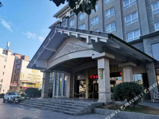 Huaqiao Dongfang Hotel in Lishui, People's Republic of China