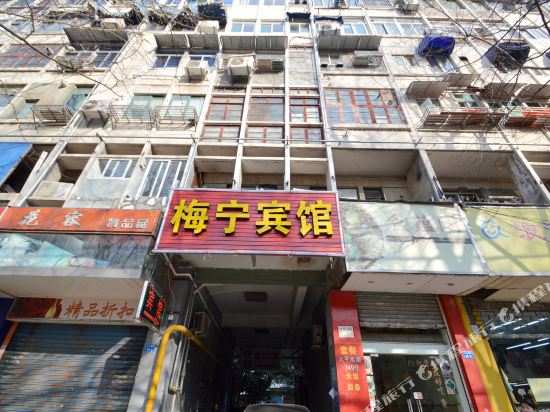 Meining Hotel - last minute hotel in Nanjing