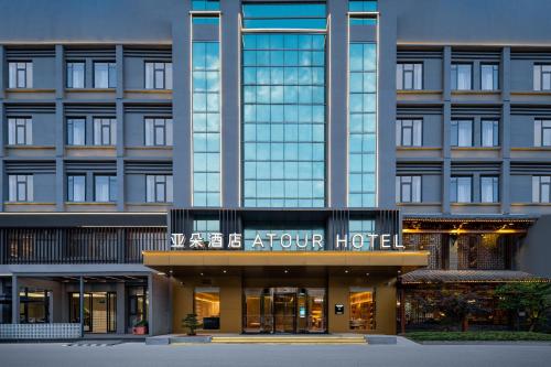 Atour Hotel Yuyao Nanlei Building in Ningbo, People's Republic of China