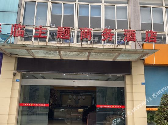 Wuming Express Hotel - last minute hotel in Chengdu