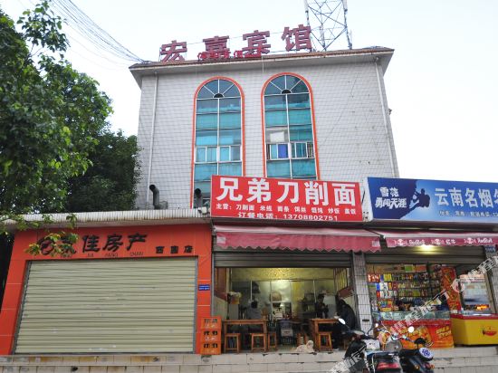Hongjia Hotel - carbon neutral hotel in Kunming