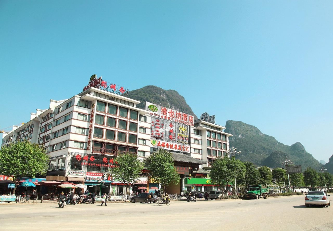 Vienna Hotel Guangxi Yangshuo Branch in Yangshuo, People's Republic of China