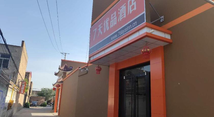 7 Days Premiuma Xiong An New District Rongcheng Pe — hotel in Baoding