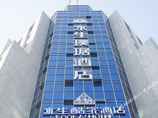 Yongsheng Kujia Hotel — hotel in Pingxiang
