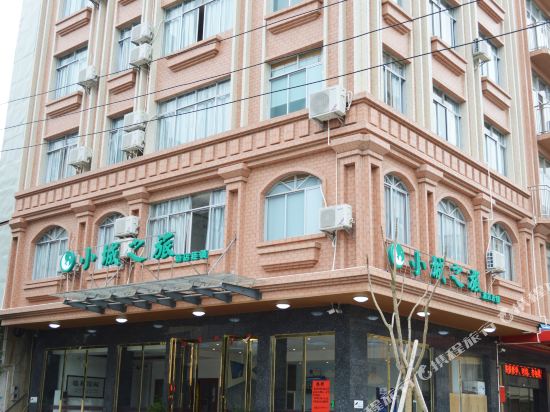 Xiaocheng Zhilv Hotel in Wuzhou, People's Republic of China