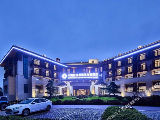 Zhongxiang Radisson Hot Spring Hotel in Shanhu, People's Republic of China