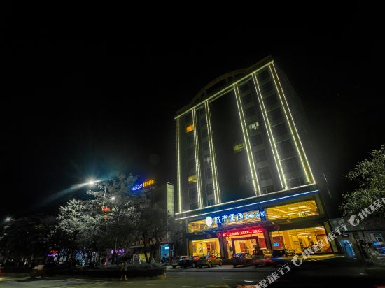 City Comfort Inn - carbon neutral hotel in Baise City