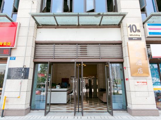 Qiaoyun Hotel - last minute hotel in Chongqing
