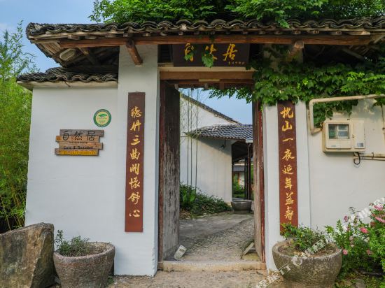 Floral Natural Residence - last minute hotel in Deqing