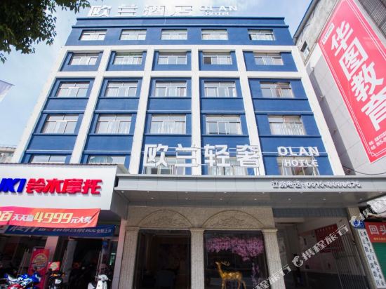 Olan - carbon neutral hotel in Ankang